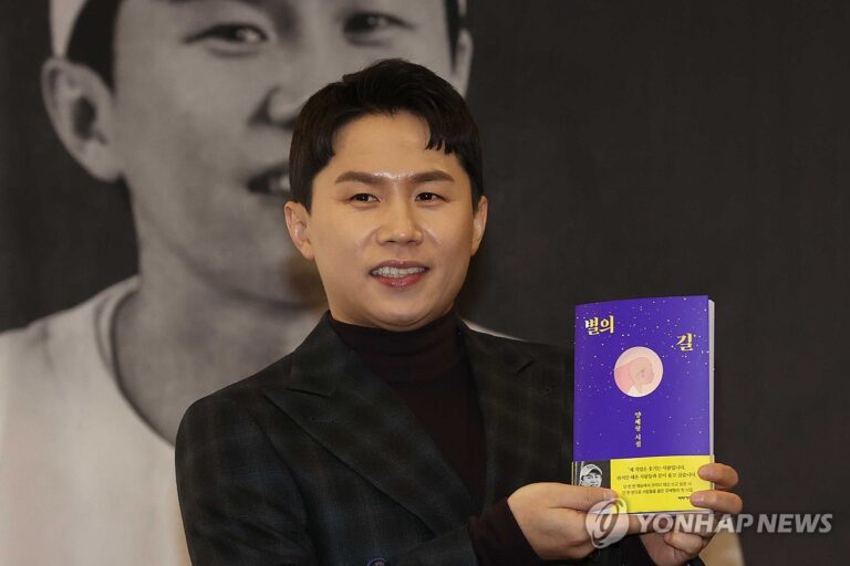 개그맨  양세형 시집 발간 개그맨  양세형 시집 발간
