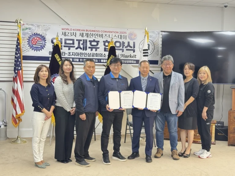“세계한인비즈니스대회 참가자에 아씨마켓 10% 할인” “세계한인비즈니스대회 참가자에 아씨마켓 10% 할인”