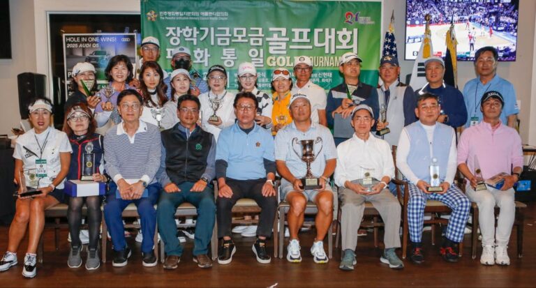 민주평통 장학기금 골프대회 성황 민주평통 장학기금 골프대회 성황