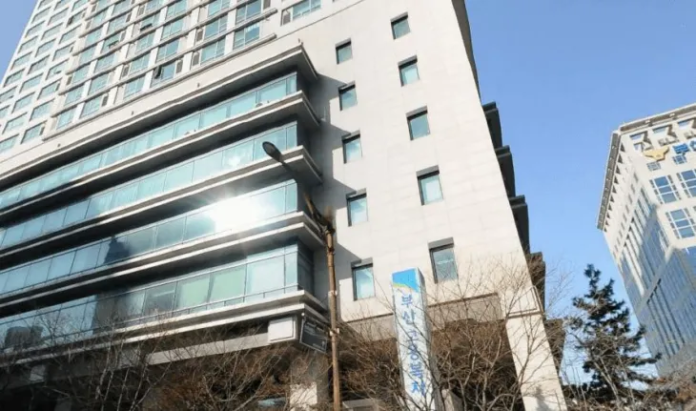 부산 미국영사관