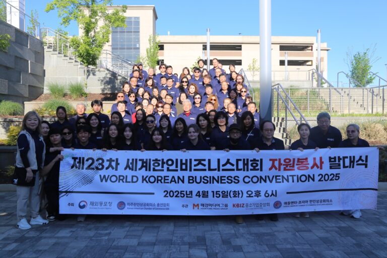 ‘행사의 꽃’ 제23차 WKBC ‘자원봉사자’
