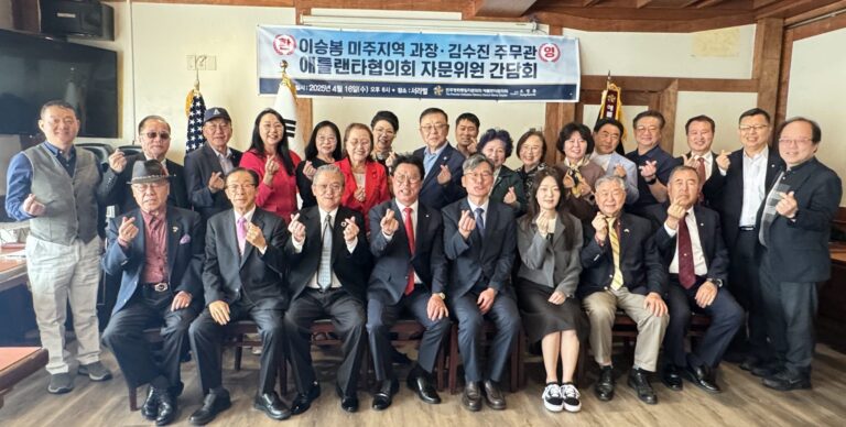 민주평통, WKBC 참가 지원위해 한국 사무처 임원 파견
