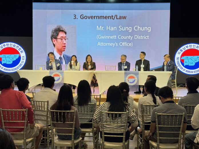 동남부 처세대 멘토링