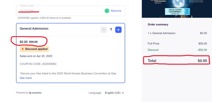 WKBC 무료입장권 신청