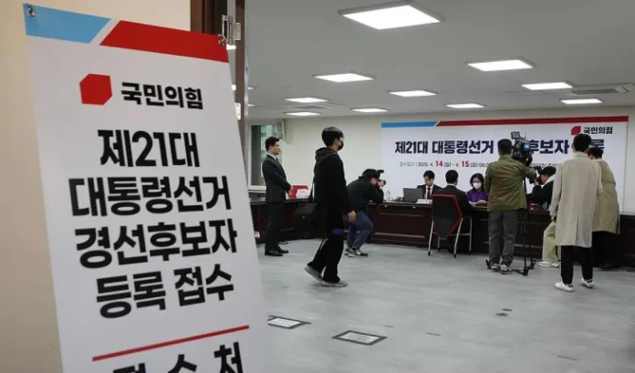 국민의힘 대선 경선후보자 등록 접수 시작