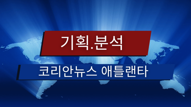 “뭔가 이상해” 미 국무장관. 재무장관 면담 줄줄이 불발..