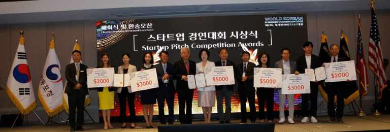 23차 세계한인비즈니스대회 ‘Startup’ 총 상금 2만달러 상금 수여