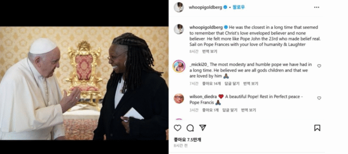 헐리웃 스타 우피 골드버그