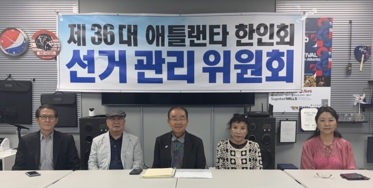 제36대 애틀랜타 한인회장, 박은석 후보 단독 출마 확정