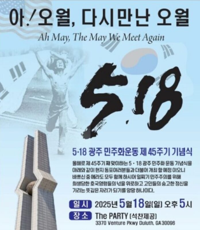 11 518 기념식 썸네일