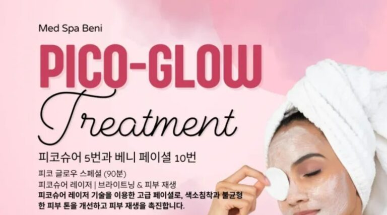 메드스파 베니 “신이 주신 피부의 본래 건강함을 찾는다”