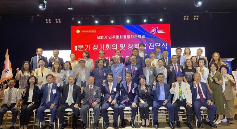 21기 애틀랜타 평통, 12명에 장학금 수여, 마지막 정기회의 가져