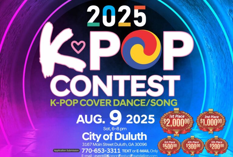 8월 9일, 총상금 4천달러 K-POP 콘테스트 열린다