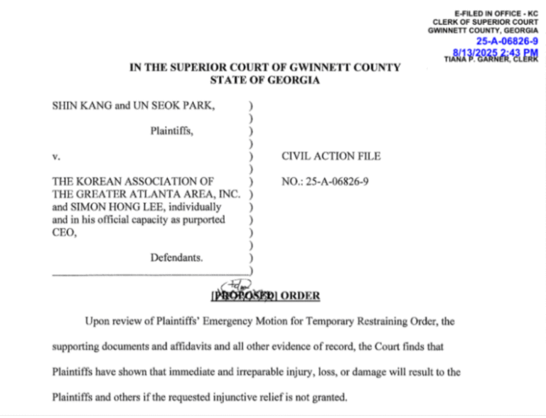 [긴급] 법원 긴급명령 “이홍기측은 ‘광복절 행사’ 방해 말라”