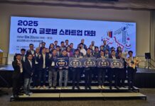 첫 월드옥타 글로벌 스타트업대회, ‘참가자 무한경쟁 속’ 성공적 개최